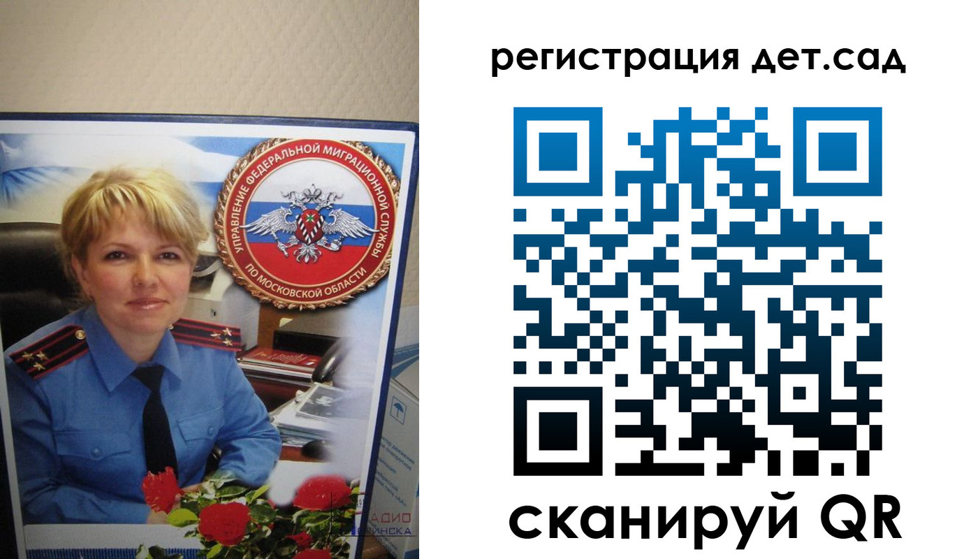 найти адрес прописки в Карталах