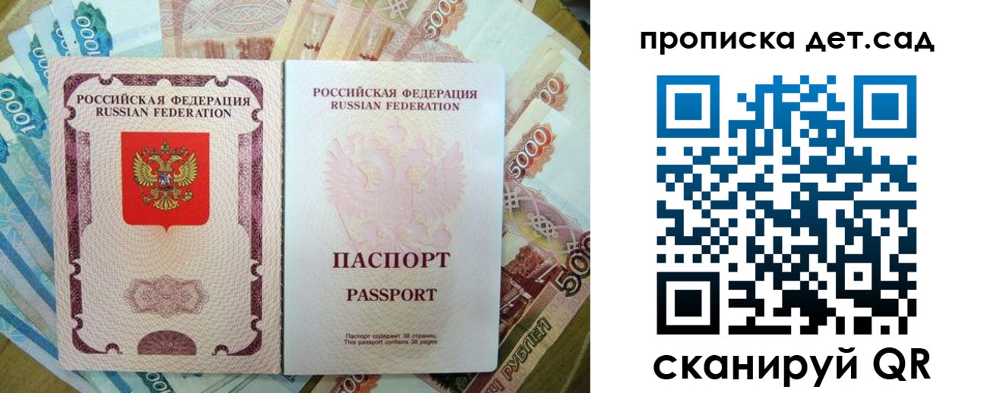 прописка регистрация в Карталах