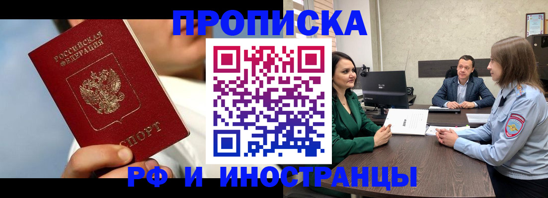 временная регистрация адрес в Карталах