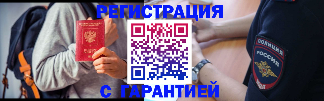 регистрация для дет. сада в Карталах