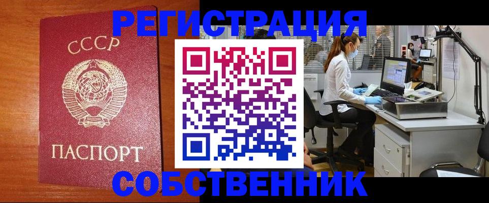 временная регистрация для всех в Карталах