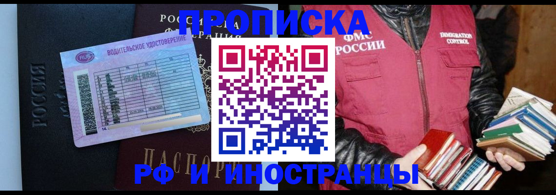 регистрация для дет. сада в Карталах