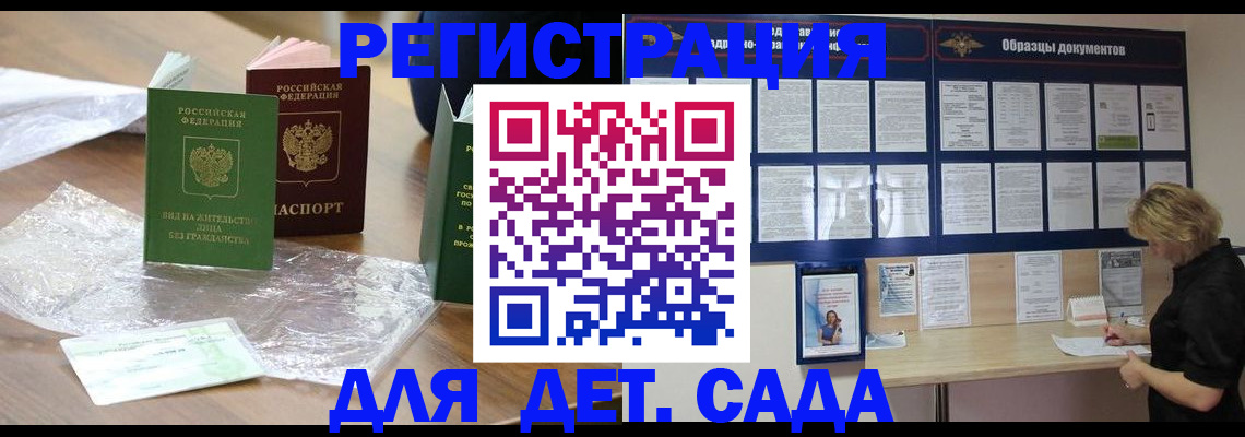 прописка от собственника в Карталах